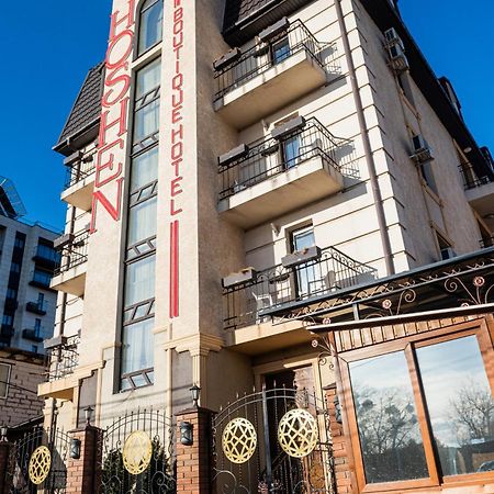 Hoshen Hotel Umanʼ エクステリア 写真